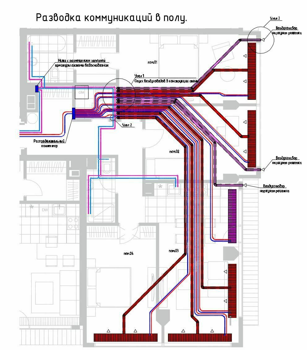 План типовой квартиры с прокладкой воздуховодов, водяных, электрических коммуникаций в полу 